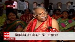 Aurangabad मध्ये सभा निर्विघ्न पार पडण्यासाठी सेनेची पुजाअर्चा : ABP Majha