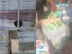 Champawat News: नाली में सड़ रही हैं स्कूल की किताबें, शिक्षा विभाग पर लगा लापरवाही का आरोप