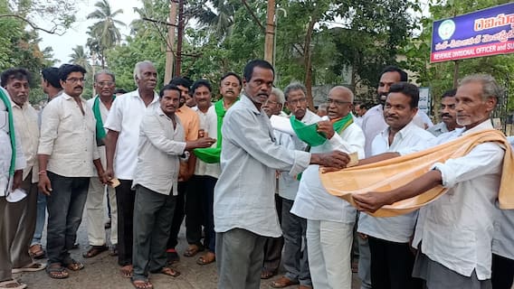 Konaseema Crop Holiday : ఉద్యమ కార్యచరణ దిశగా కోనసీమ రైతు పరిరక్షణ సమితి | ABP Desam