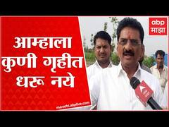 Rajyasabha Elections : रासपचे एकमेव आमदार रत्नाकर गुट्टे बोलावण्याच्या प्रतीक्षेत ABP Majha