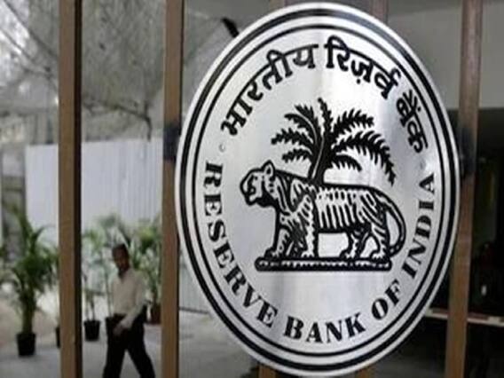 RBI पतधोरणातील महत्त्वाचे मुद्दे