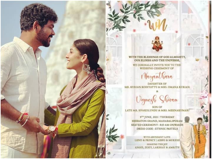 Vignesh Shivan Nayanthara Wedding Invitation Card Goes Viral See Pic Vignesh Shivan Nayanthara Wedding Card: నయనతార పెళ్లి శుభలేఖ చూశారా? వైరల్ వెడ్డింగ్ కార్డ్ 