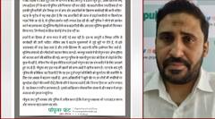 Kanpur Violence : कानपुर हिंसा मामले में पुलिस का बड़ा खुलासा, विदेश से होती थी आरोपियों की फंडिंग
