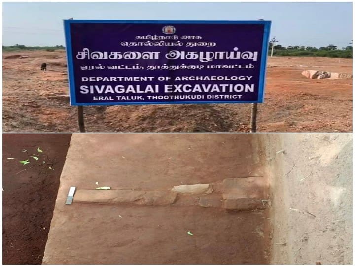 Tuticorin Sivagalai Archaeological Excavation Discovered Sangam period brick construction system Sivagalai Excavation: சிவகளை அகழாய்வில் சங்க கால செங்கல் கட்டுமான அமைப்பு கண்டுபிடிப்பு..!