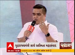 'અસ્મિતા મહાસંવાદ' abp અસ્મિતાના મંચ પર રાજ્યના ગૃહરાજ્ય મંત્રી હર્ષ સંઘવી સાથે ખાસ સંવાદ