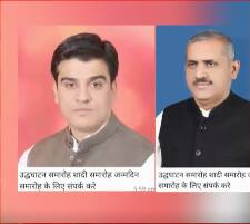 Kanpur News : कानपुर हिंसा के बाद हुआ सपा के दो विधायकों का विरोध, सड़कों पर लगे अनोखे पोस्टर