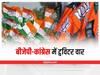 MP Municipal Election: बीजेपी प्रवक्ता ने कमलनाथ पर लगाया करोड़ों रुपये लेकर टिकट बेचने का आरोप, कांग्रेस ने दिया यह जवाब