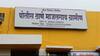 Crime News : आधी वडिलांवर प्राणघातक हल्ला, मग स्वत:च आईला दिली कबुली, बीडमधील धक्कादायक घटना