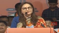 Jayaprada BJP | జయప్రద - ఇక రాజమండ్రి నుంచే రాజకీయం| @ABP Desam ​
