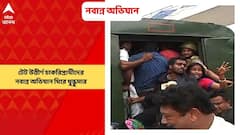 Tet: টেট উত্তীর্ণ চাকরিপ্রার্থীদের নবান্ন অভিযান ঘিরে ধুন্ধুমার।এইমুহূর্তে কী পরিস্থিতি?।Bangla News