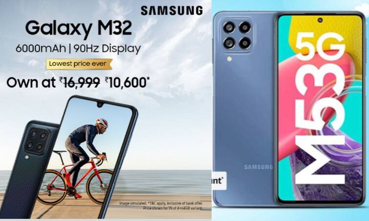 Amazon Monsoon Sale Samsung Galaxy M53 5G Price Samsung Galaxy M32 5G Features Best 108MP Camera Phone Amazon ब्लॉकबस्टर डील, सिर्फ 10 हजार रुपये में खरीदें सैमसंग का ये 64MP कैमरे वाला फोन