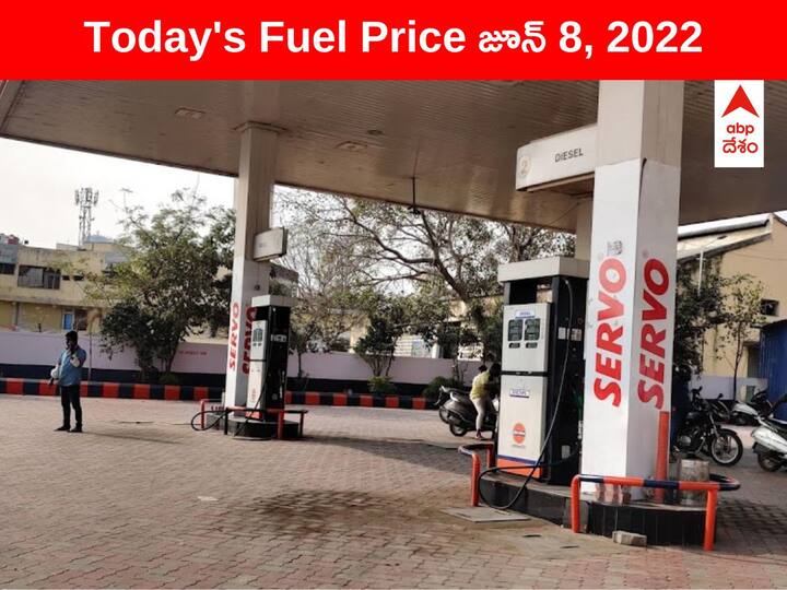 Petrol Diesel Price Today 8 June 2022 know rates fuel price in your city Telangana Andhra Pradesh Amaravati Hyderabad Petrol-Diesel Price, 8 June: తెలంగాణలో ఇంధన ధరలు కాస్త ఊరట! ఏపీలో పైపైకి, తగ్గని క్రూడాయిల్ రేట్లు