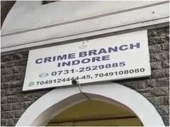 Indore News: न्यूड वीडियो कॉलिंग और न्यूड फोटो के नाम पर ठगी, लड़की समेत 5 लोगों को इंदौर पुलिस की क्राइम ब्रांच ने पकड़ा