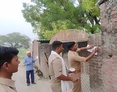 Pratapgarh News: प्रतापगढ़ में थाली बजाते हुए फरार अपराधियों की पुलिस ने कराई मुनादी, घर पर चस्पा किया नोटिस