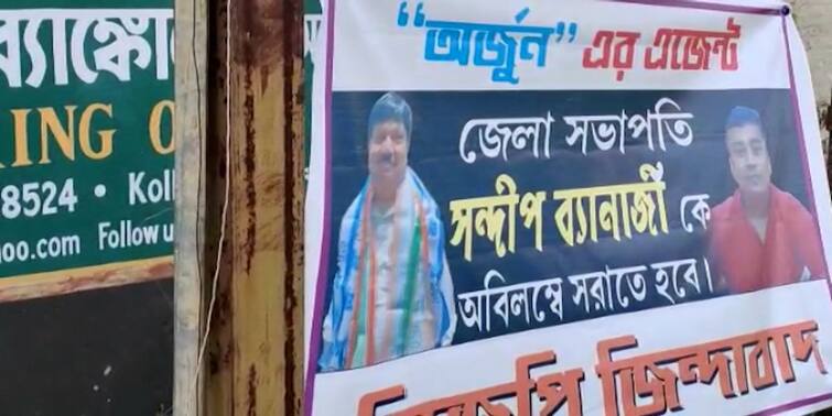 North 24 Pargana poster chaos with the Arjun singh Barracpore News: ‘ব্যারাকপুরের বিজেপি সভাপতি অর্জুনের এজেন্ট’ ব্যারাকপুরে ব্যানার নিয়ে চাঞ্চল্য