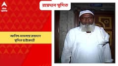 Anis Khan Murder: আমতার ছাত্রনেতা আনিস খান হত্যাকাণ্ডে সিবিআই তদন্ত চেয়ে হাইকোর্টে যে মামলা দায়ের হয়েছিল, তার শুনানি শেষ হল।Bangla News