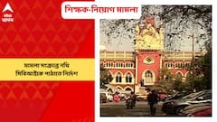 CBI: নবম-দশম শিক্ষক-নিয়োগ মামলা সংক্রান্ত নথি সিবিআইকে পাঠাতে নির্দেশ।Bangla News