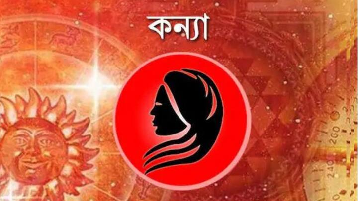 হাতে আচমকা টাকা আসতে পারে। দুর্ঘটনায় বা পড়ে গিয়ে চোট আঘাতের আশঙ্কা। চলাফেরায় অনেক বেশি সতর্ক হওয়া প্রয়োজন। বাজেটের বেশি কোনও কিছুতে খরচ হয়ে যেতে পারে। সঠিক সময়ে কাজ শেষ করার দায়িত্ব নিতে হতে পারে।