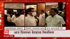 Rajya Sabha Elections : मतदानासाठी येताना लसीकरण प्रमाणापत्र आवश्यक ABP Majha