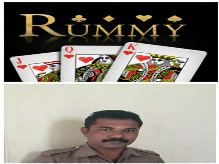 Due to Online Rummy addiction Policeman tried suicide family in distress ஆன்லைன் ரம்மியில் பணத்தை இழந்த காவலர் தற்கொலை முயற்சி.. வேதனையில் குடும்பத்தினர்