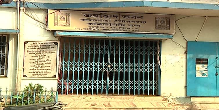 Kolkata Municipal community hall booking chaos, allegation again bonded labor Community Hall booking Chaos: কমিউনিটি হলের বুকিংয়ে অনিয়মের অভিযোগ, কাঠগড়ায় পুরসভারই চুক্তিভিত্তিক কর্মী