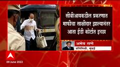 Sachin Vaze यांची ईडी कोर्टात माफीची साक्षीदार होण्याची इच्छा, काय आहे प्रकरण? ABP Majha