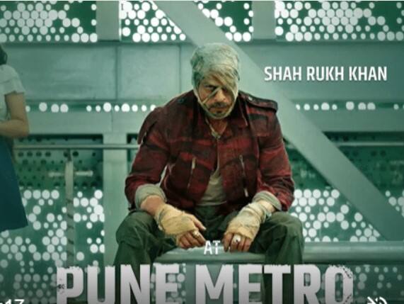 Shahrukh Khan Pune Metro: 'Pune Metro' will be seen in Shahrukh Khan's Jawan movie Shahrukh Khan Pune Metro: शाहरुख खानच्या जवान चित्रपटात झळकणार 'पुणे मेट्रो'