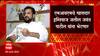 Rajya Sabha Election : Imtiaz Jalil आज NCP चे प्रदेशाध्यक्ष Jayant Patil भेटणार