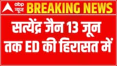 Satyendar Jain Money Laundering Case: ED extends custody of Heath Minister till June 13 | ABP News