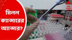 Cancer Treatment: চিকিত্সা বিজ্ঞানের ইতিহাসে প্রথমবার! এক ওষুধেই নির্মূল হবে ক্যান্সার!