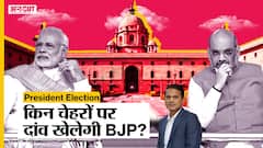President Election: किसपर दांव लगाएगी BJP, Kovind या कोई और, किसे 15th President बनाएंगे PM Modi?