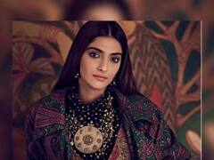 Happy Birthday Sonam Kapoor : बॉलिवूड अभिनेत्याची मुलगी असूनही सोनमला करावी लागली ‘वेट्रेस’ची नोकरी! वाचा सोनम कपूरबद्दल...