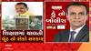 હું તો બોલીશ: શિક્ષણ ક્ષેત્રે ચાલતી લૂંટ તો રોકો સરકાર