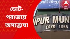 INTTUC: তৃণমূল সভাপতির বিরুদ্ধে তীব্র অসন্তোষ প্রকাশ করলেন শহর আইএনটিটিইউসির সহ সভাপতি!। Bangla News