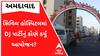 એશિયાની સૌથી મોટી અમદાવાદ સિવિલ હોસ્પિટલમાં DJ પાર્ટીનું કોણે કર્યુ આયોજન?