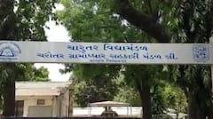 Anand: ચારુતર વિદ્યામંડળ અને સ્ટોન પરિવાર ટ્રસ્ટનો જમીન વિવાદ વધુ વકર્યો, જુઓ ગુજરાતી ન્યૂઝ