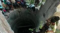 Chhota Udepur: માતાએ બે પુત્રી સાથે ઝંપલાવ્યું કુવામાં, બન્ને માસૂમના થયા મોત