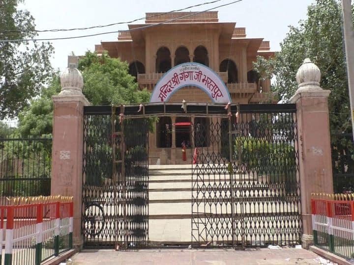 Rajasthan News: Many devotees come on Ganga Dussehra at Ganga Maa Temple in Bharatpur, Know its history ANN Bharatpur: गंगा मां के मंदिर में श्रद्धालुओं की असीम आस्था, गंगा दशहरे पर उमड़ता है भक्तों का सैलाब, जानें इतिहास