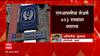 LIC चा Share पुन्हा गडगडला, गुंतवणूकरदारांना फटका, Market Cap 4.61 लाख कोटींवर
