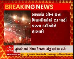 અમદાવાદના સિવિલ કેમ્પસમાં વિદ્યાર્થીઓની ડીજે પાર્ટી