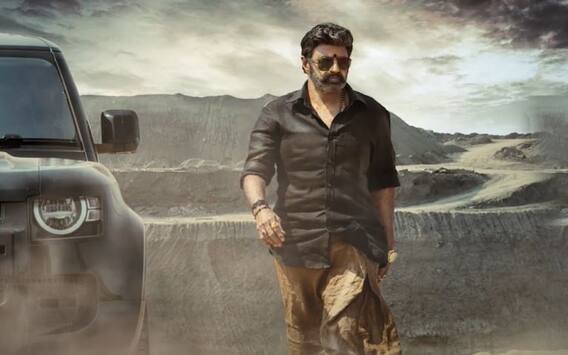 #NBK107 Teaser | భయం Nandamuri BalaKrishna బయోడేటాలోనే లేదు | ABP Desam