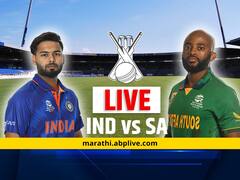 IND vs SA 1st T20I Live updates : दक्षिण आफ्रिकेचा भारतावर सात गड्यांनी विजय, ईशान किशनचं अर्धशतक व्यर्थ