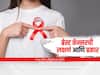 Breast Cancer : महिमा चौधरीची ब्रेस्ट कॅन्सरशी झुंज; काय आहे हा आजार? जाणून घ्या लक्षणं आणि प्रकार