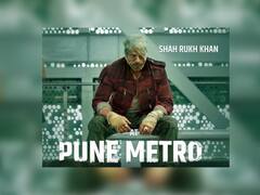 Shah Rukh Khan : किंग खानच्या चित्रपटात दिसणार पुण्यातील 'हे' मेट्रो स्टेशन; व्हिडीओ तुफान व्हायरल