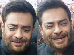 Aamir Liaquat Hussain Death : मौत से एक रात पहले बहुत रोए थे आमिर लियाकत, बोला था 'मैं मर जाऊंगा...मैं मर जाऊंगा...'