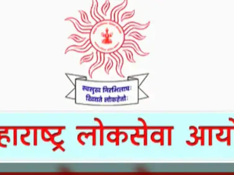 MPSC Psi Result Results of departmental pre examination forpost of Sub Inspector of Police announced  MPSC: पोलीस उपनिरीक्षक पदाच्या विभागीय पूर्व परीक्षेचा निकाल जाहीर, असा पाहा निकाल