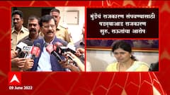 Sanjay Raut : Munde आणि Mahajan यांचं नाव राजकारणातून संपवण्याचा प्रयत्न, राऊतांचा निशाणा कुणावर?