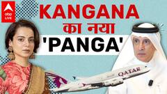 Kangana Ranaut को पंगा लेना पड़ा भारी , सोशल मीडिया पर TROLL होने के बाद डिलीट किया अपना पोस्ट