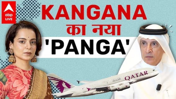 Kangana Ranaut को पंगा लेना पड़ा भारी , सोशल मीडिया पर TROLL होने के बाद डिलीट किया अपना पोस्ट