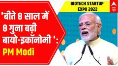 Biotech Startup Expo 2022 | India's bio-economy has grown eight times in the last 8 years: PM Modi